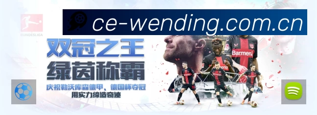 问鼎PG赛事入口体系与导航结构